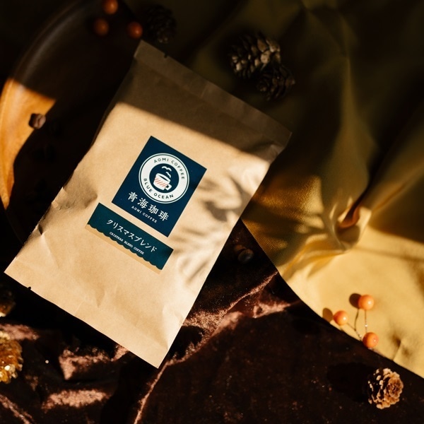 【期間限定】クリスマスブレンド (送料込み)