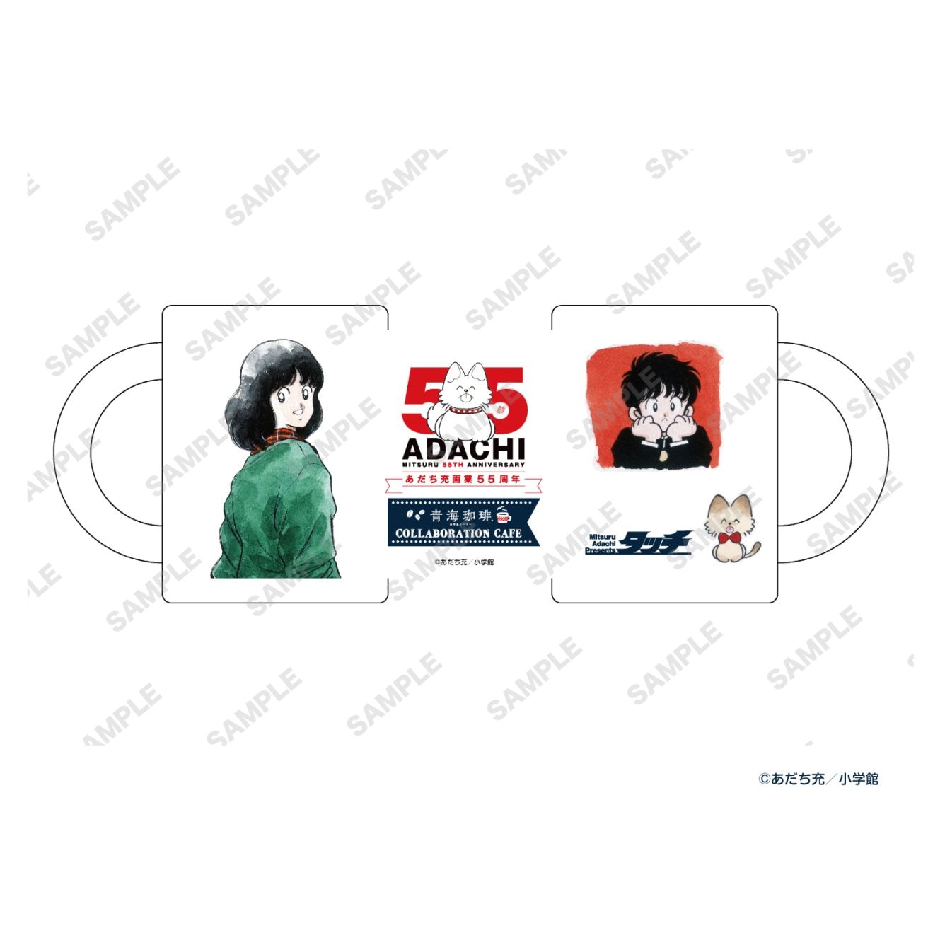 あだち充展 55周年記念 青春の喫茶店カレー ブロマイド コンプリート