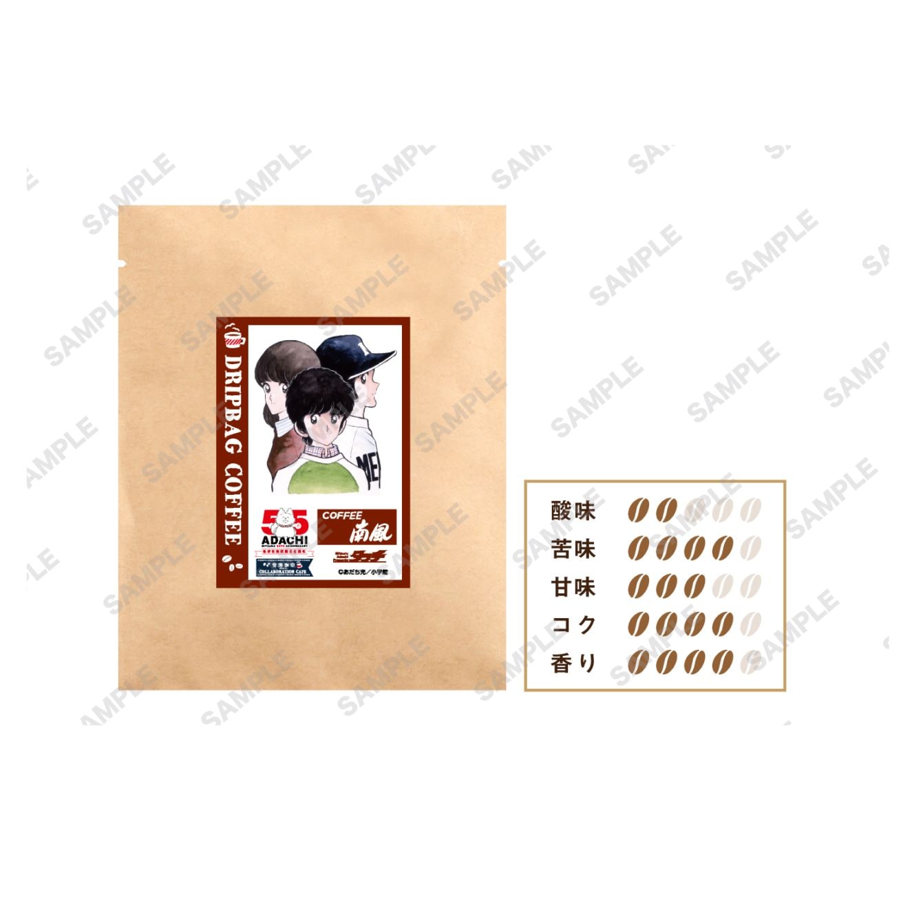 オリジナルコーヒー ドリップバッグ（あだち充原作 タッチ）