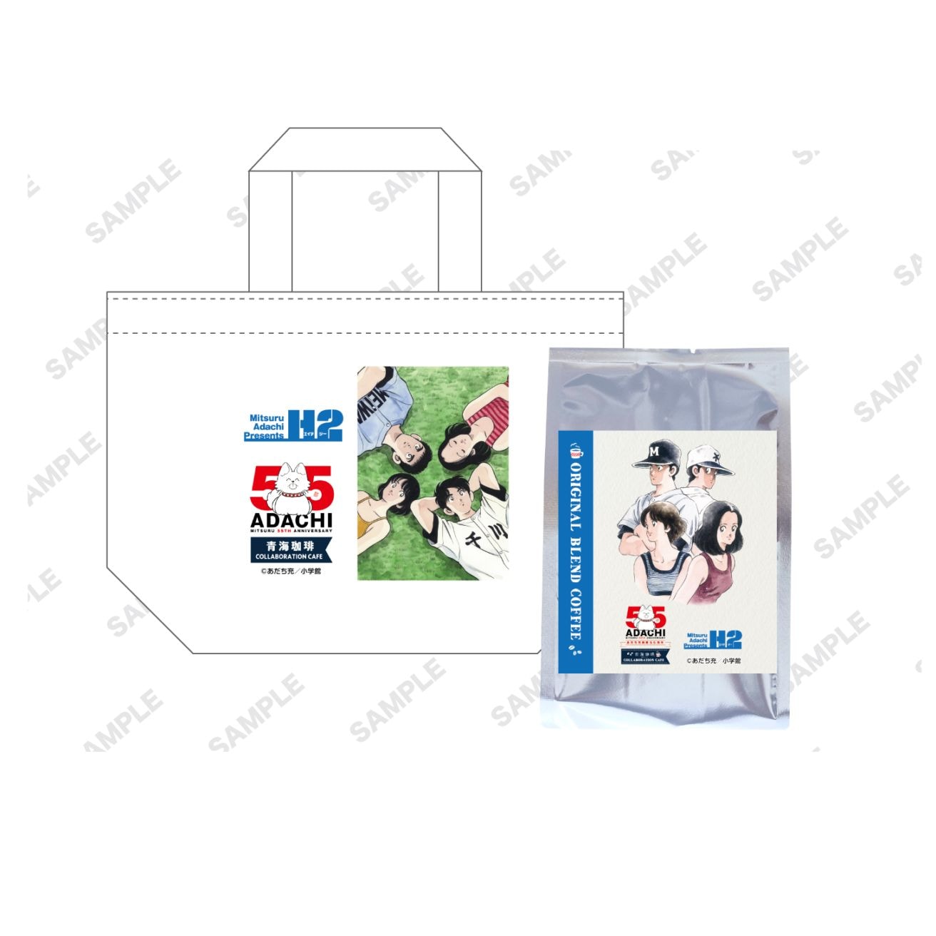 【数量限定】オリジナルコーヒー 豆＆トート（あだち充原作 H2）