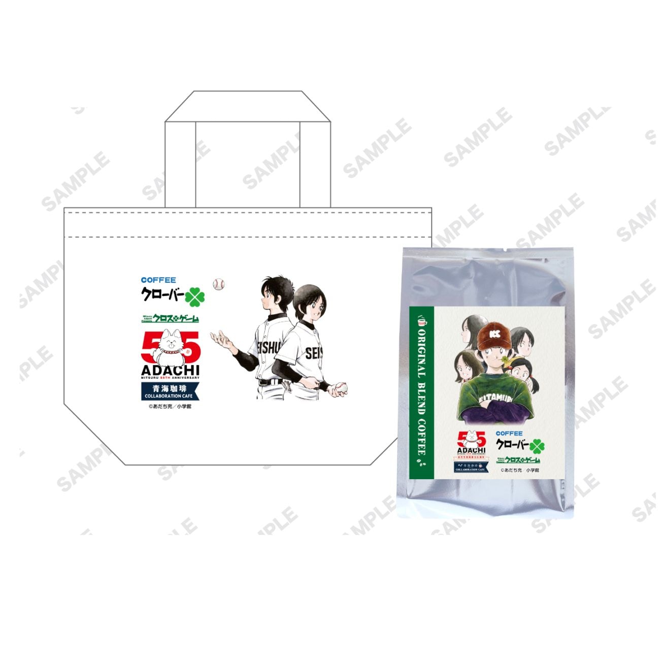 【数量限定】オリジナルコーヒー 豆＆トート（あだち充原作 クロスゲーム）