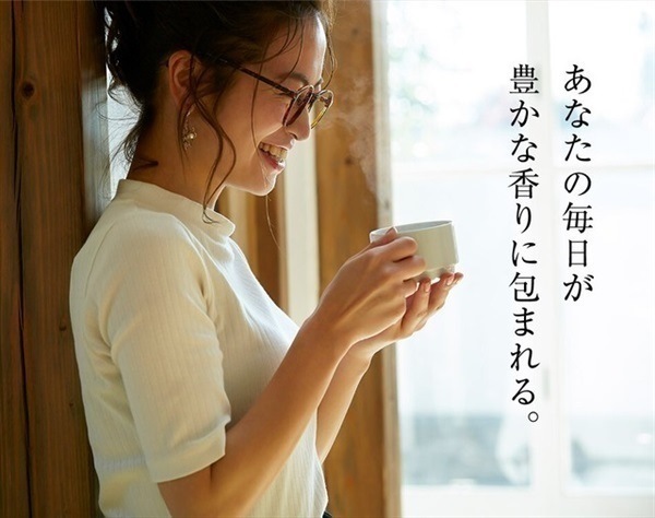 【定期購入】10 コロンビア 【中深煎り】カフェインレスコーヒー 青海スペシャルティ珈琲