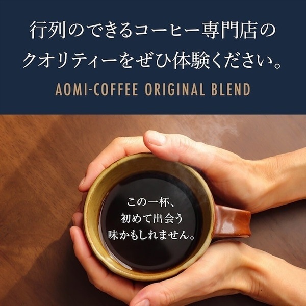 【定期購入】23 ルワンダ スカイヒル コーヒー 青海スペシャルティ珈琲