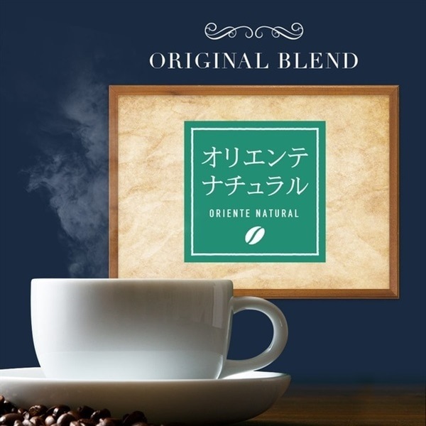 【定期購入】32 グァテマラ オリエンテナチュラル コーヒー 青海スペシャルティ珈琲