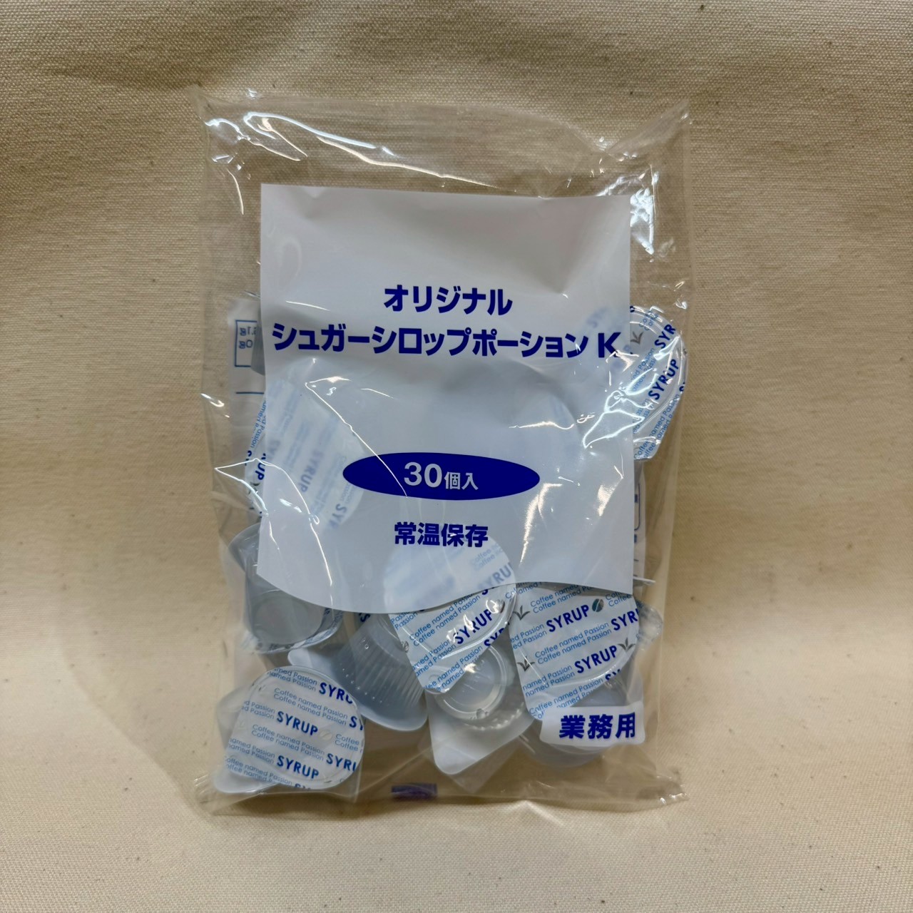 ガムシロップ(9g✕30個)