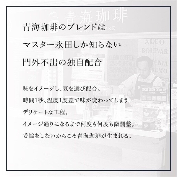 【期間限定】ハロウィンブレンド（送料込み）