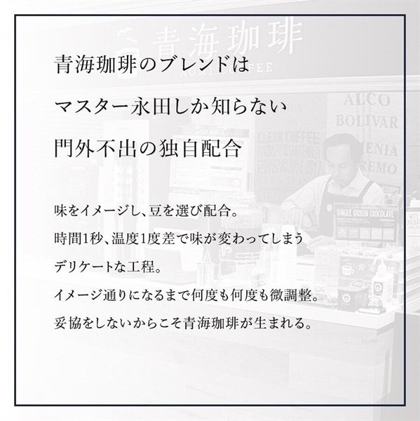 【期間限定】ウインターブレンド （送料込み）