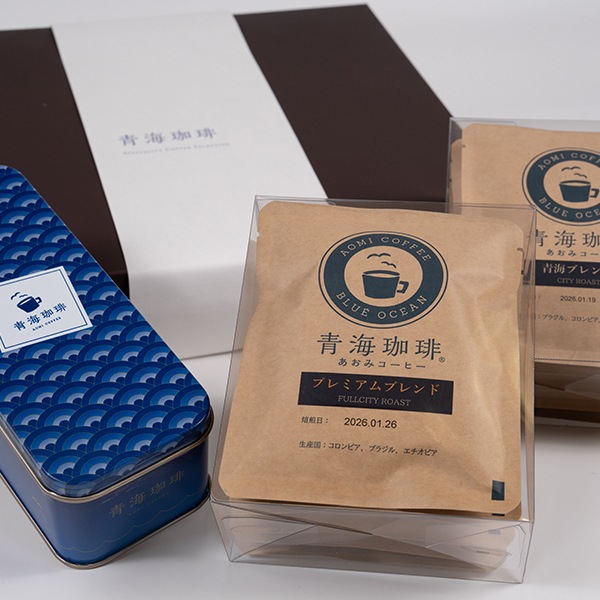 【ギフトBOX】クッキー缶とドリップバッグ（青海ブレンド5P、プレミアムブレンド5P）セット
