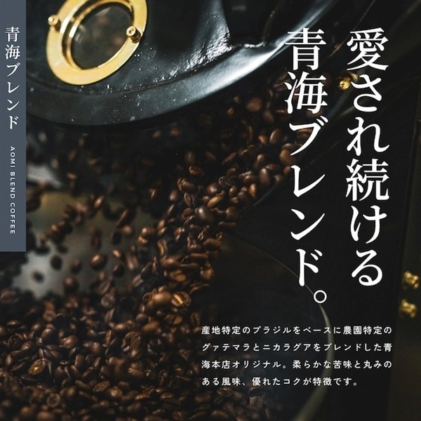 【定期購入】スペシャルティお楽しみ セット（選べるブレンド100g×3パック、スペシャルティコーヒー20g×2パック）