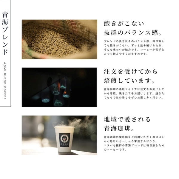 【定期購入】スペシャルティお楽しみ セット（選べるブレンド100g×3パック、スペシャルティコーヒー20g×2パック）