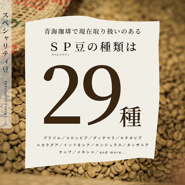【定期購入】スペシャルティお楽しみ セット（選べるブレンド100g×3パック、スペシャルティコーヒー20g×2パック）