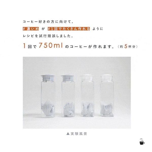 【定期購入】毎日水出しコーヒーバッグセット 50g×5袋(250g) オリジナルアイスブレンド 好評につき期間延長！
