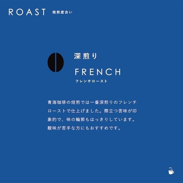 【定期購入】毎日水出しコーヒーバッグセット 50g×5袋(250g) オリジナルアイスブレンド 好評につき期間延長！