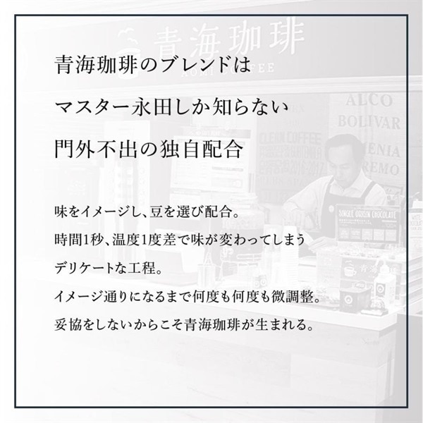 【定期購入】カフェインレスブレンド（オリジナルブレンド）