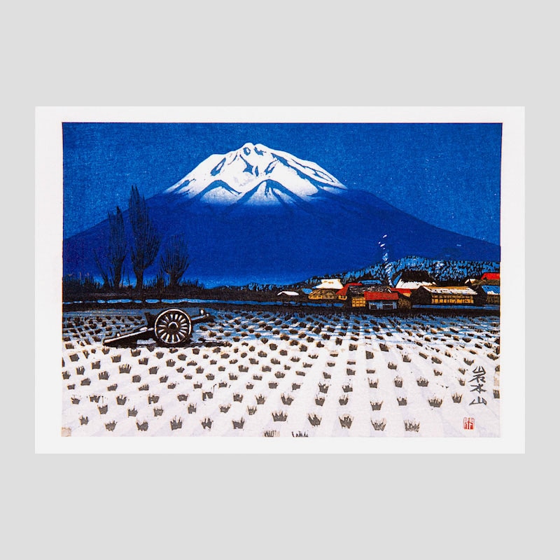 関野凖一郎 木版画ポストカード「岩木山」 | アーティスト別