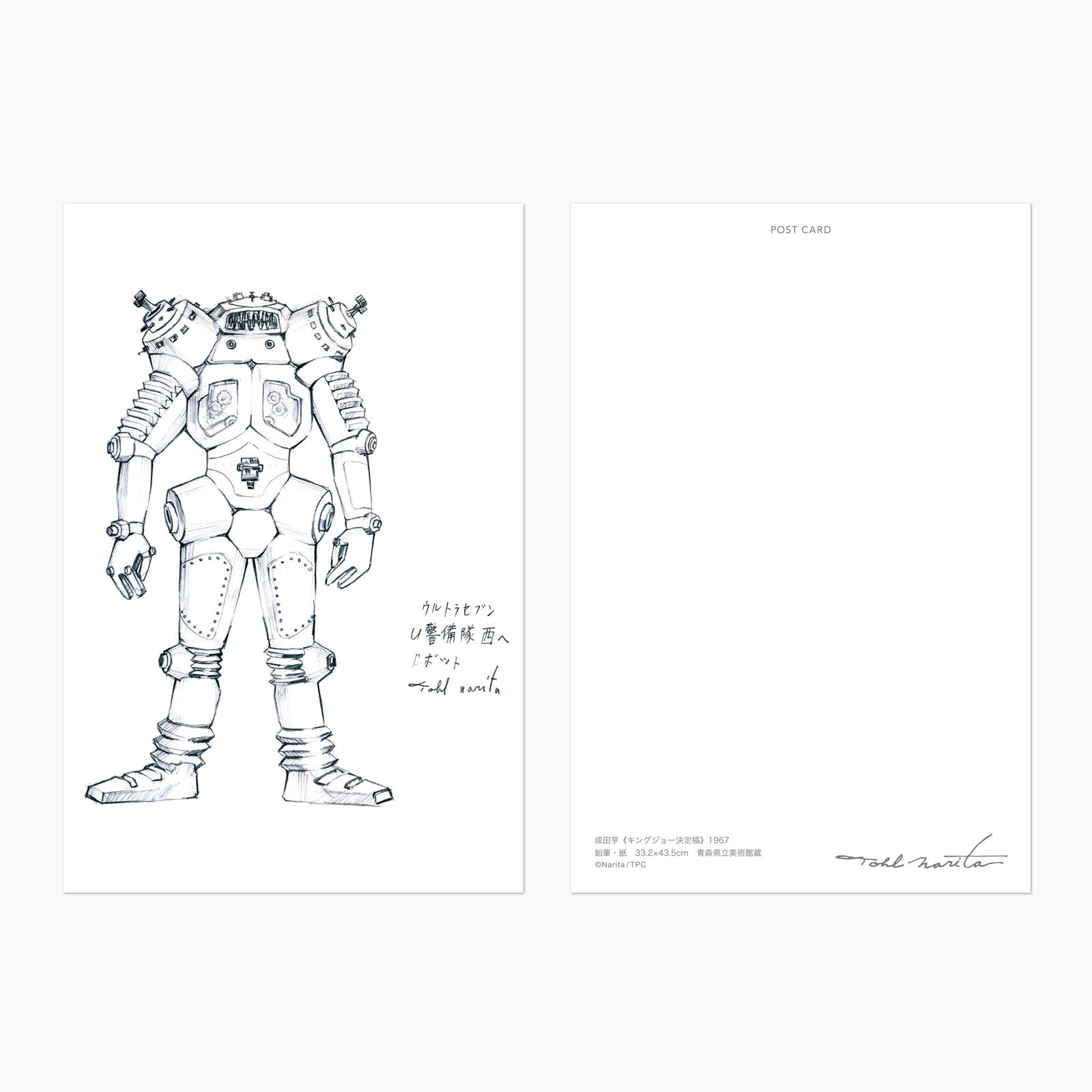 ���ĵ� �ݥ��ȥ����� ���󥰥��硼�����