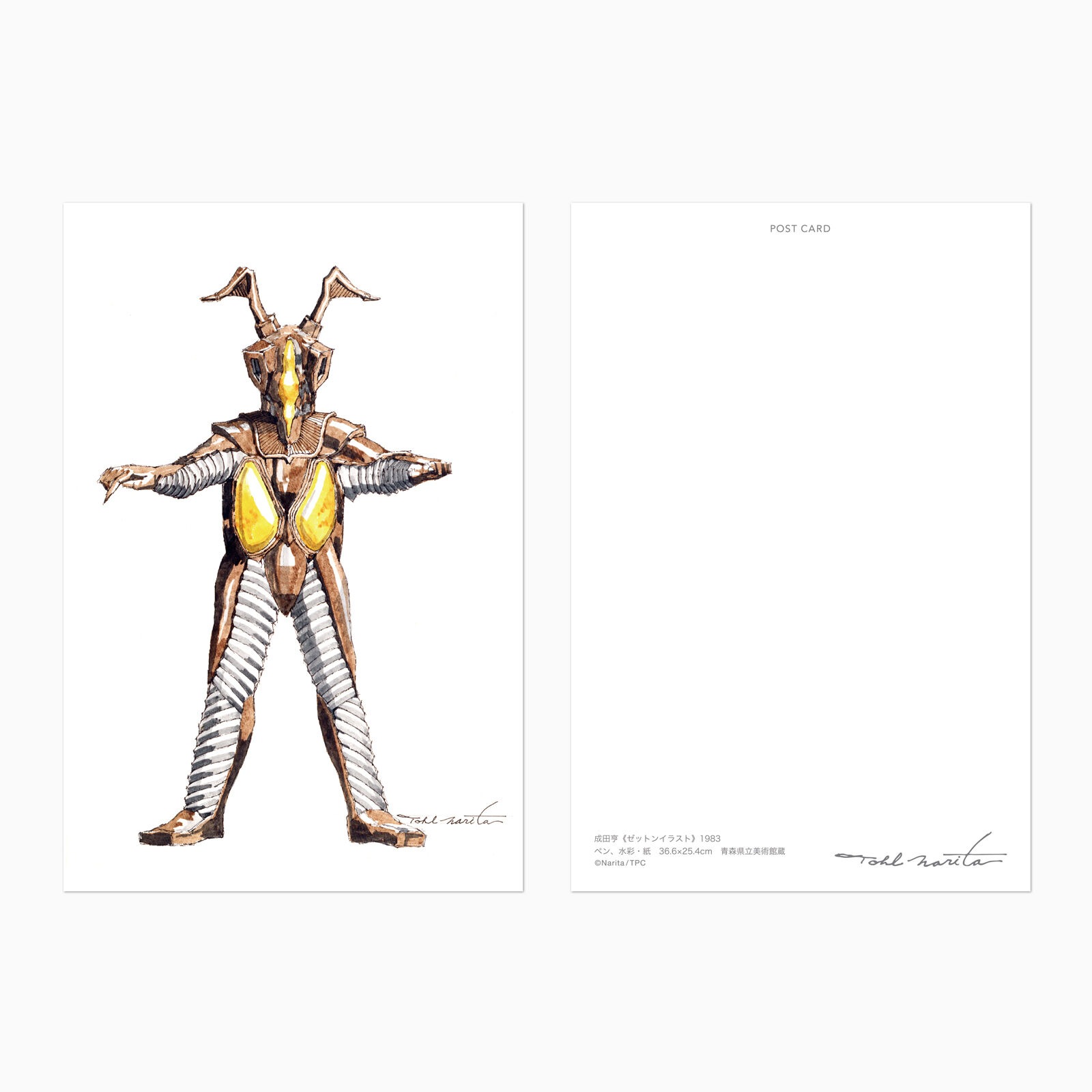 ���ĵ� �ݥ��ȥ����� ���åȥ� ���饹��