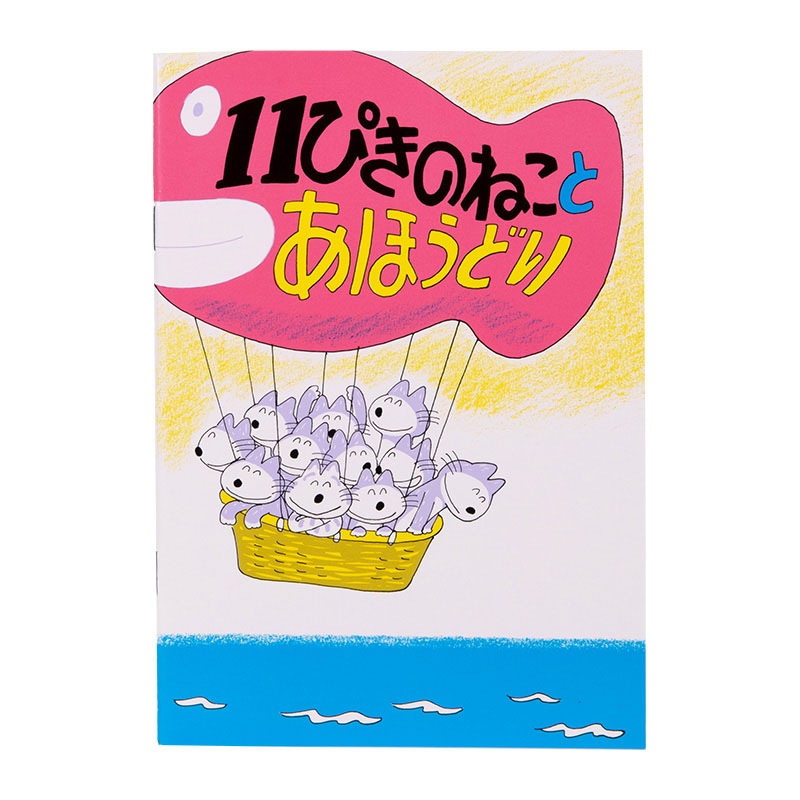 �Ͼ�Τܤ� 11�Ԥ��Τͤ��Ȥ��ۤ��ɤ� �Ρ���