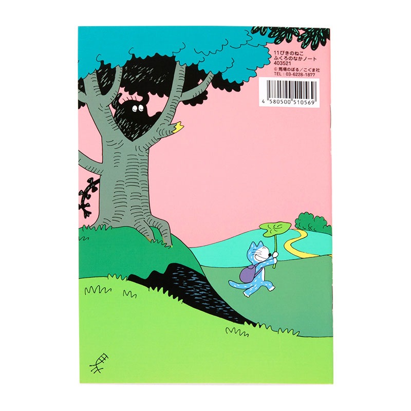 �Ͼ�Τܤ� 11�Ԥ��Τͤ��դ����Τʤ� �Ρ���