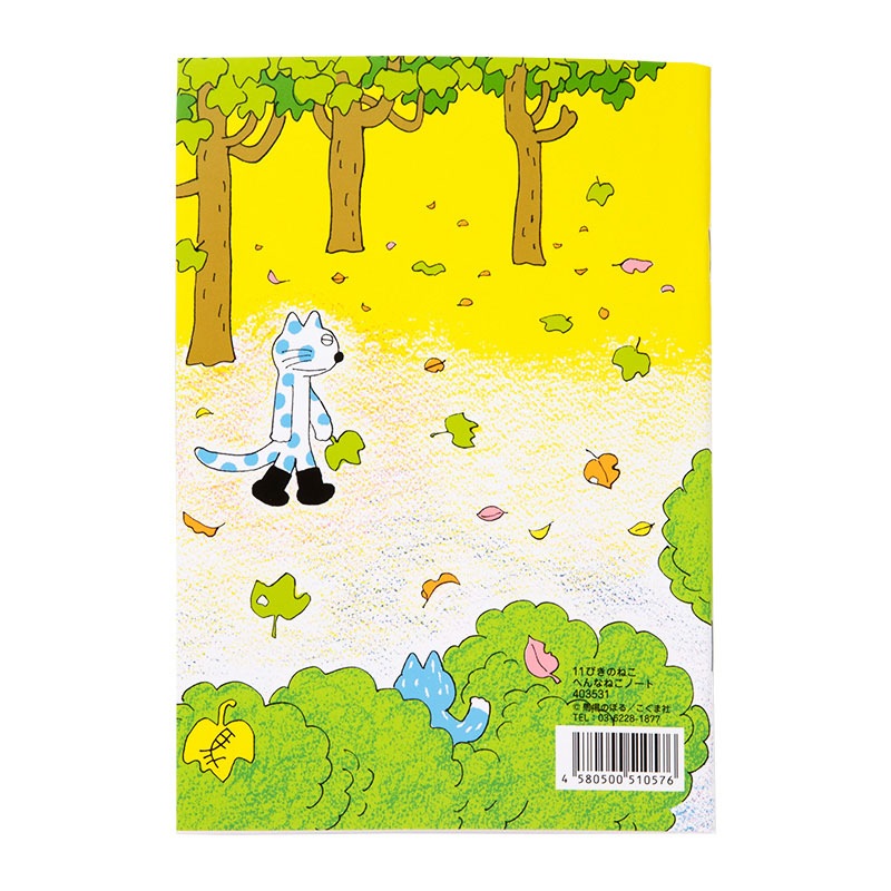 �Ͼ�Τܤ� 11�Ԥ��Τͤ��Ȥؤ�ʤͤ� �Ρ���