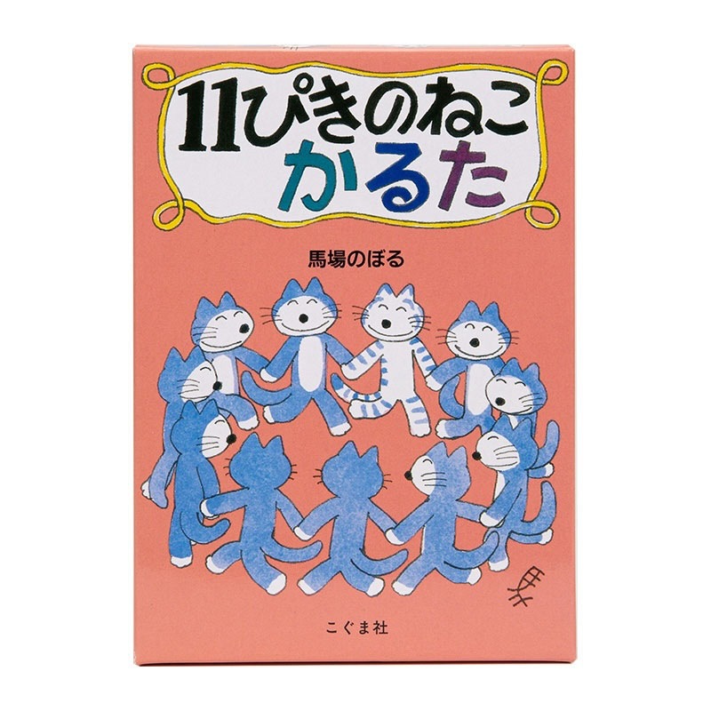 �Ͼ�Τܤ� 11�Ԥ��Τͤ� ���뤿