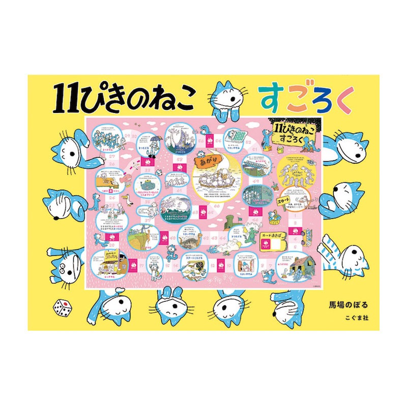 �Ͼ�Τܤ� 11�Ԥ��Τͤ� ��������