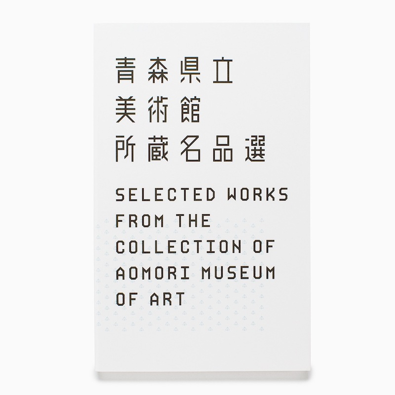 �Ŀ���Ω���Ѵ۽�¢̾����