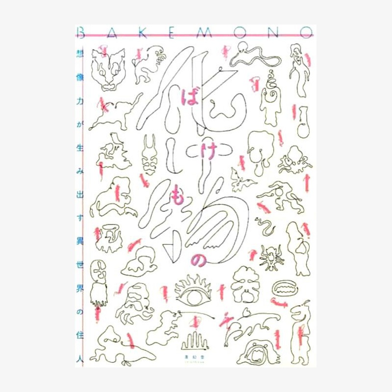 �ز���ʪŸ�� ������������