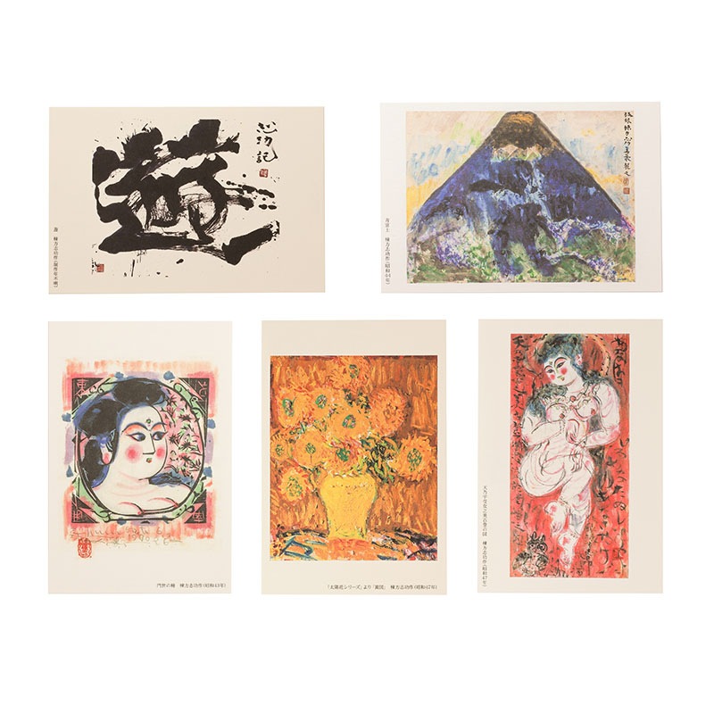 �����ָ���ǰ�ۥ��ꥸ�ʥ볨�ս� 5����