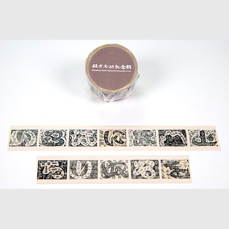 �����ָ� �ޥ����󥰥ơ��ס��Ĳ�ؤ������Ĳ���� ȴ���