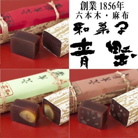ちょこ◆利平栗蒸し羊羹3本 10002253.jpg