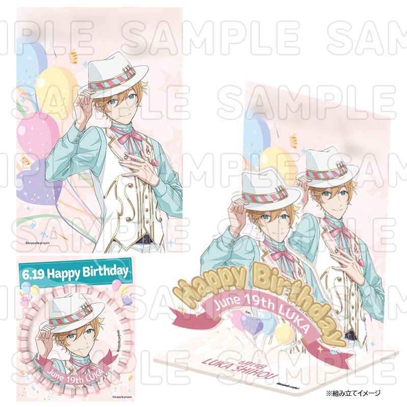 アオペラカフェデカスタ四方ルカ