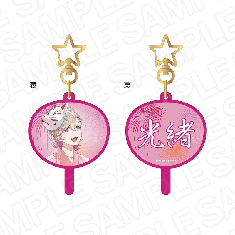 事後通販】アオペラ -aoppella!?- アクリルスタンド 綾瀬 光緒