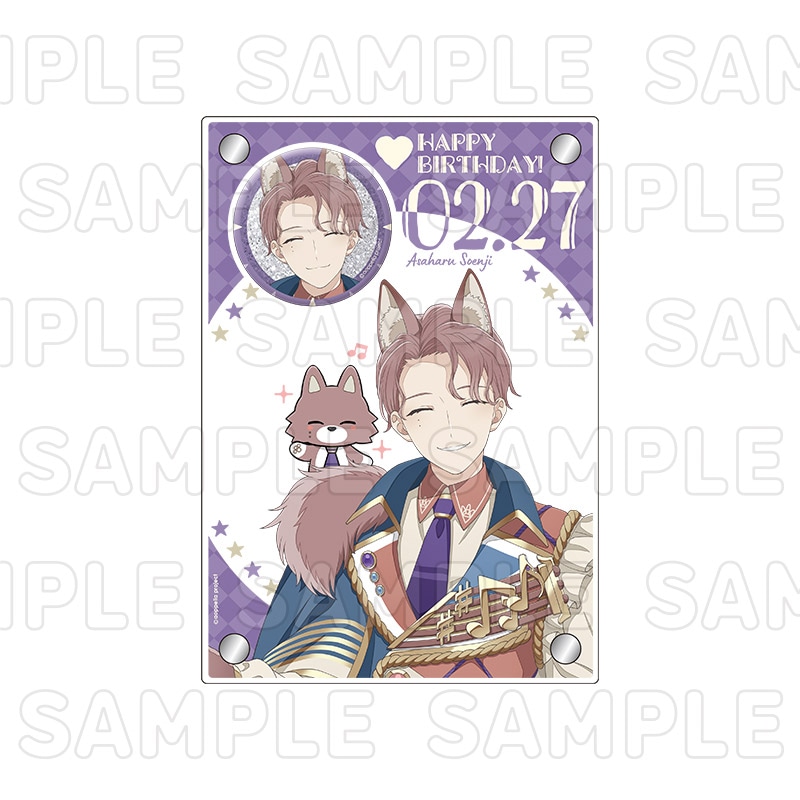 事後通販】アオペラ -aoppella!?- 朝晴のお誕生日お祝いセット