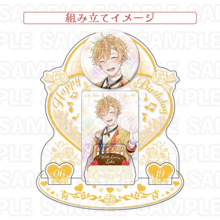 アオペラ 繋がるアクリルスタンド 壱 雨夜 燐 明 アオペラ -aoppella!?- アクリルスタンド 宗円寺雨夜: キャラグッズ
