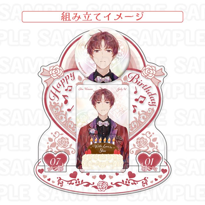 アオペラ -aoppella!?-公式ONLINE STORE