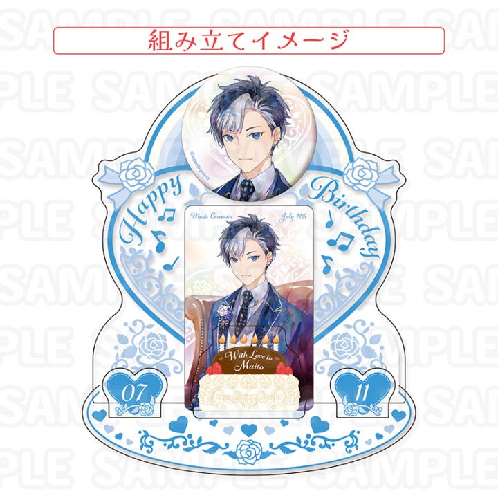 アオペラ -aoppella!?-公式ONLINE STORE