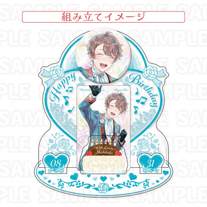 アオペラ -aoppella!?-公式ONLINE STORE