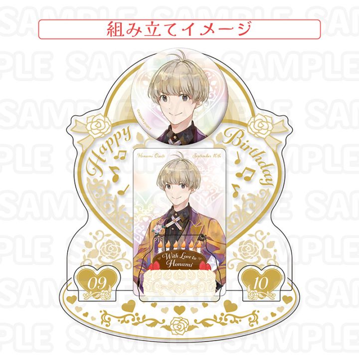 アオペラ -aoppella!?-公式ONLINE STORE