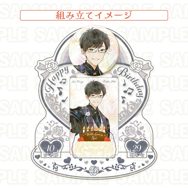 アオペラ -aoppella!?-公式ONLINE STORE