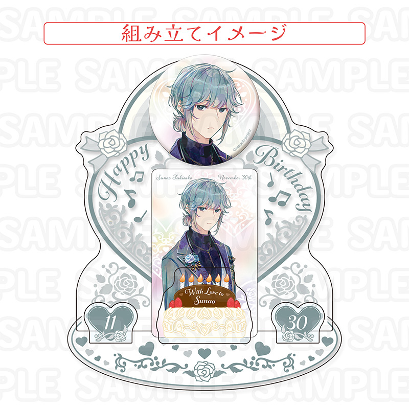 アオペラ -aoppella!?-公式ONLINE STORE