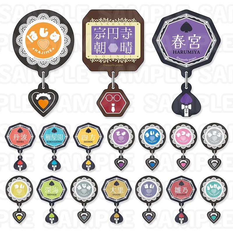 商品一覧 ｜ アオペラ -aoppella!?-公式ONLINE STORE