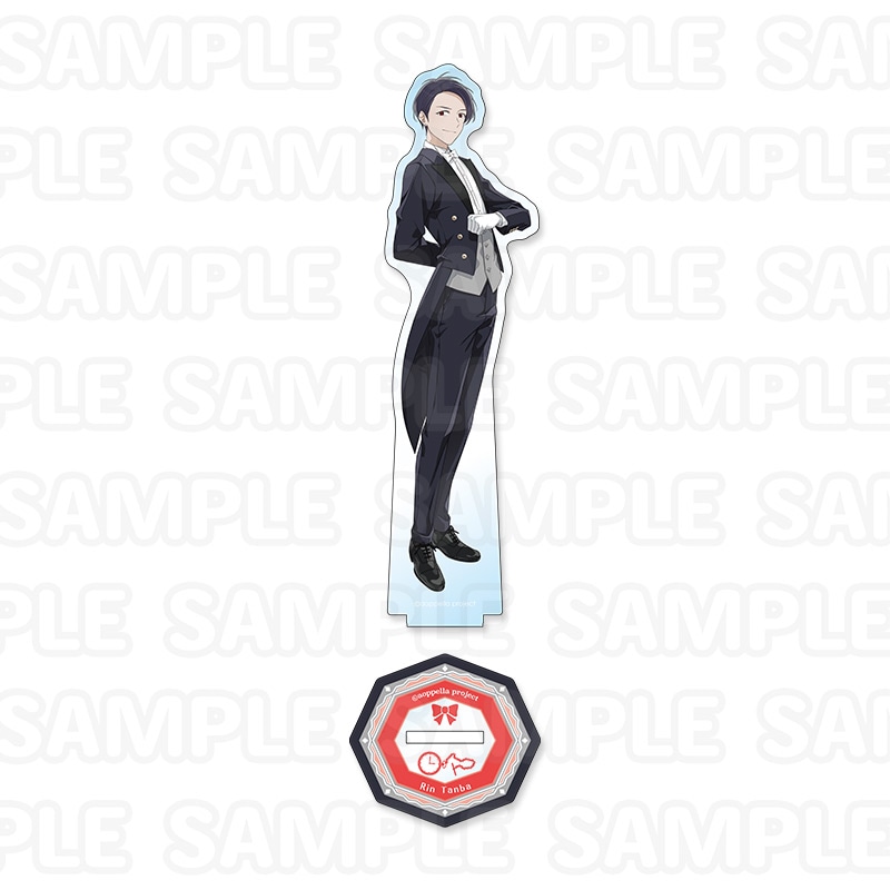 事後通販】アオペラ -aoppella!?- アクリルスタンド 丹波 燐 メイド