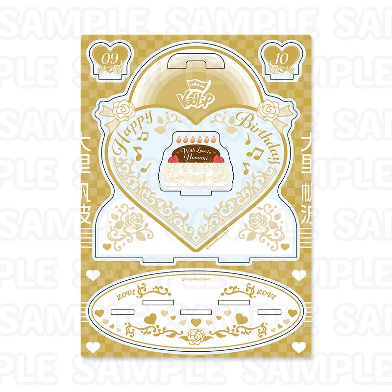 予約販売】アオペラ -aoppella!?- お誕生日セット 帆波 PALE TONE