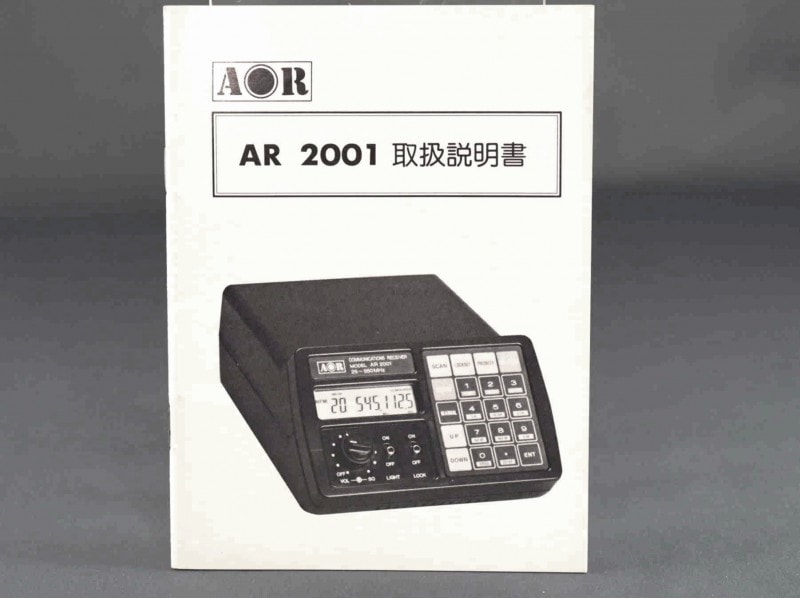 AR2001谷