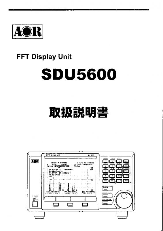 SDU5600谷