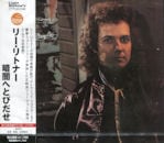 LEE RITENOUR / FEEL THE NIGHT