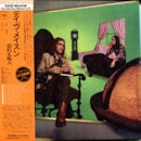 DAVE MASON / IT'S LIKE YOU NEVER LEFT