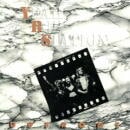 YEAH BOP STATION / UPFRONT