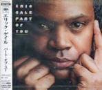 ERIC GALE / PART OF YOU